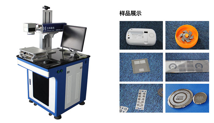 激光打標(biāo)機在手機外殼的應(yīng)用
