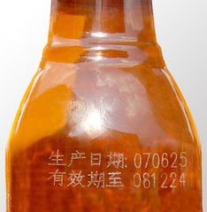 激光打標(biāo)機(jī)在包裝上的作用