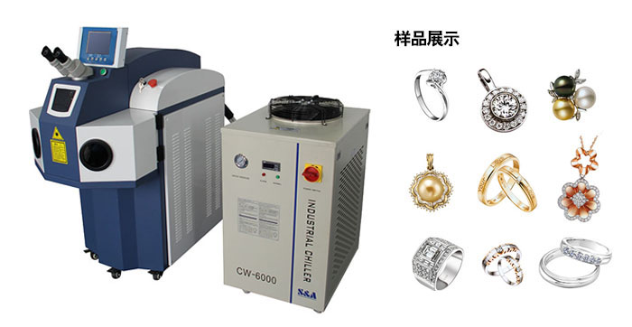 光纖 傳輸激光焊接機(jī)